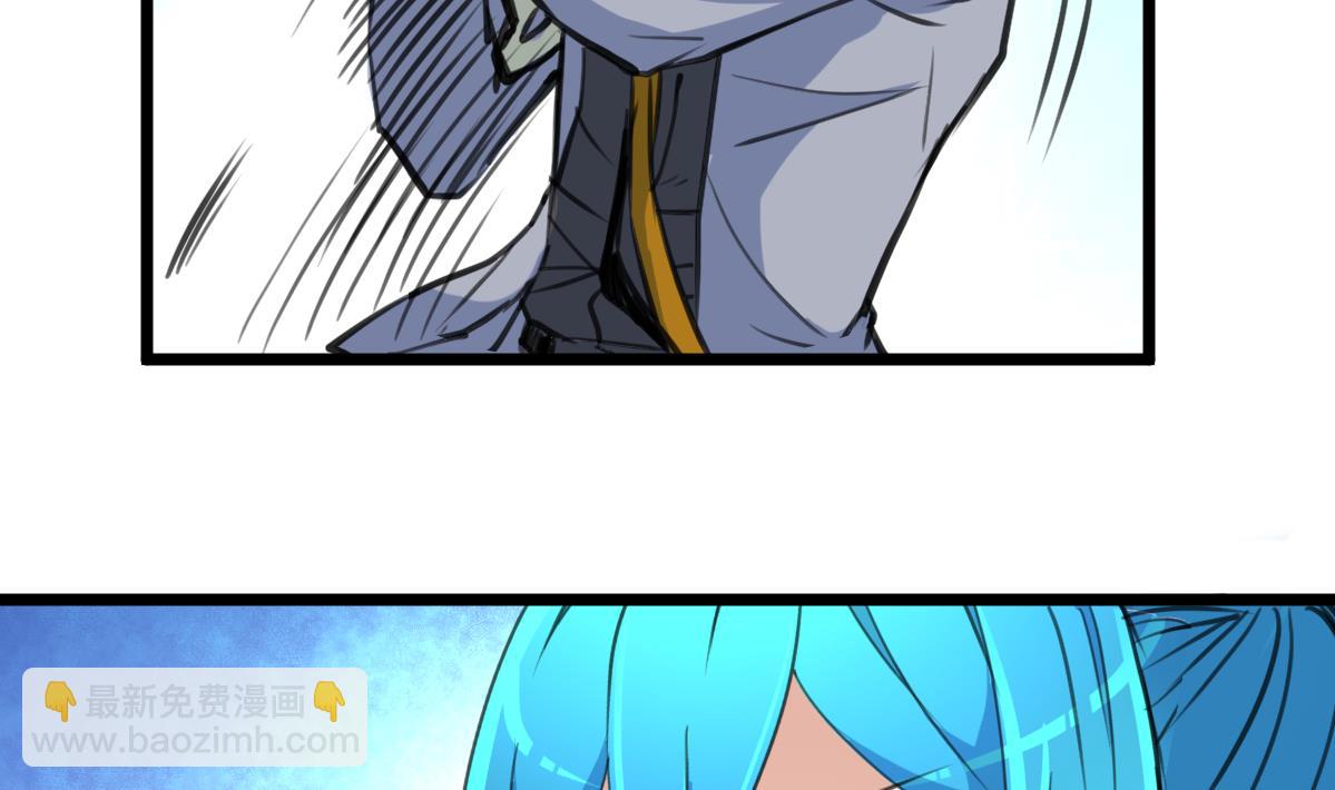 第82话 小敏出手了！23