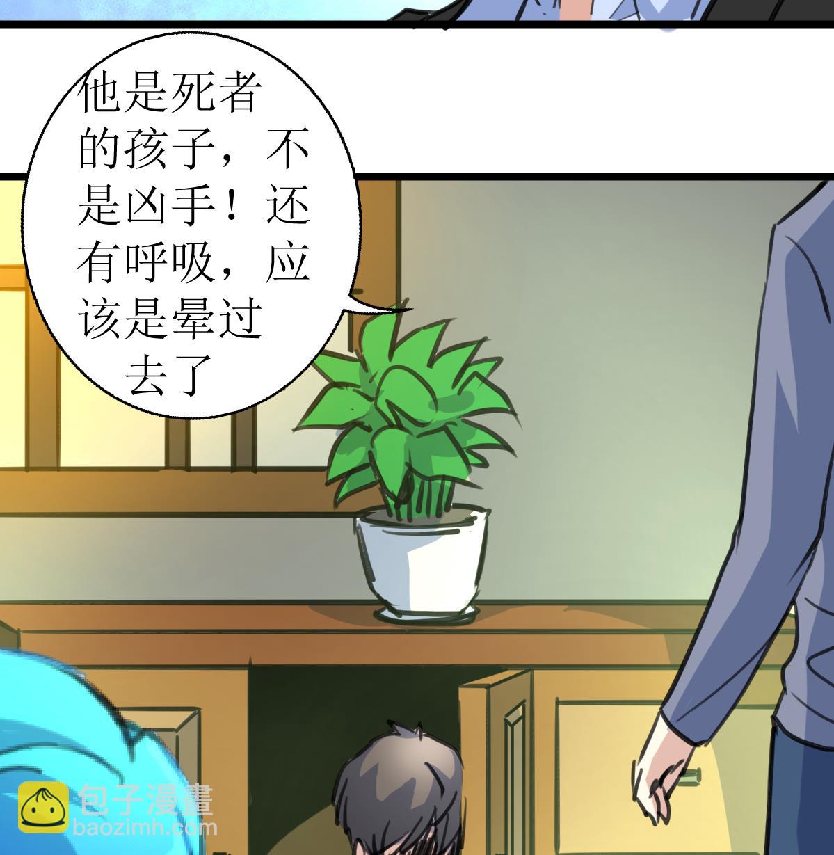 第82话 小敏出手了！25