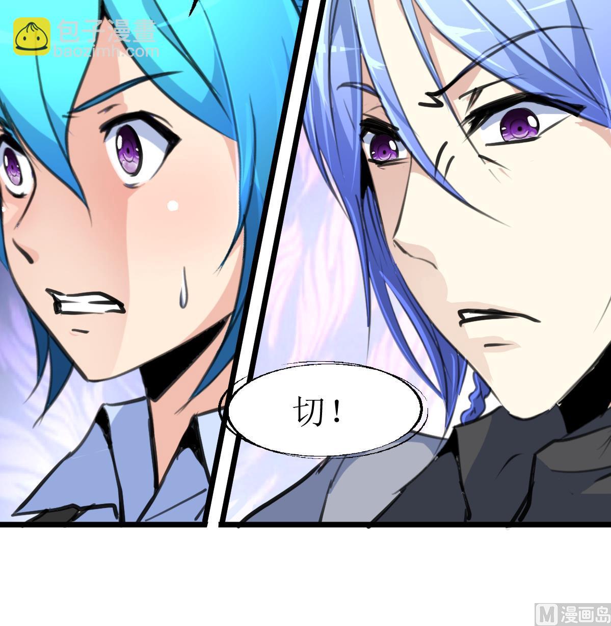 第82话 小敏出手了！27