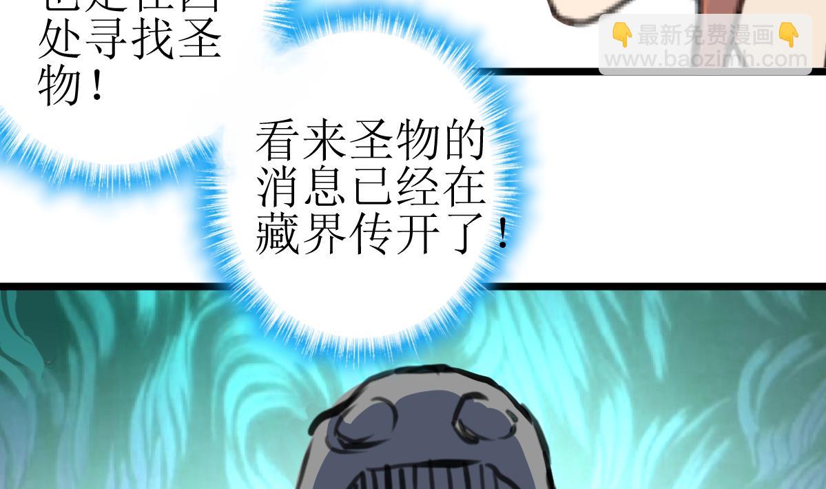 第82话 小敏出手了！31
