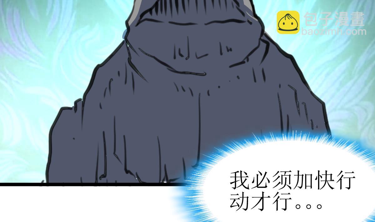 第82话 小敏出手了！32