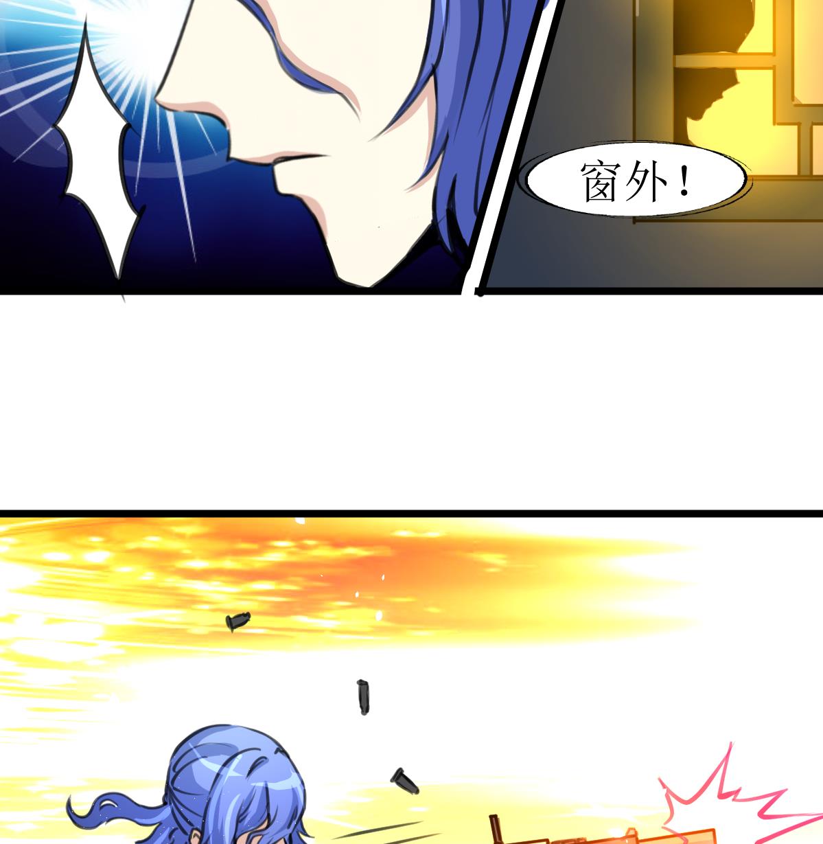 第82话 小敏出手了！34