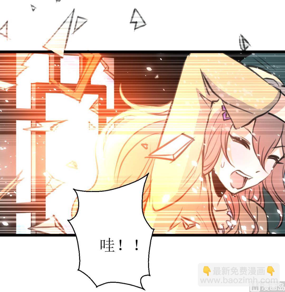 第82话 小敏出手了！36