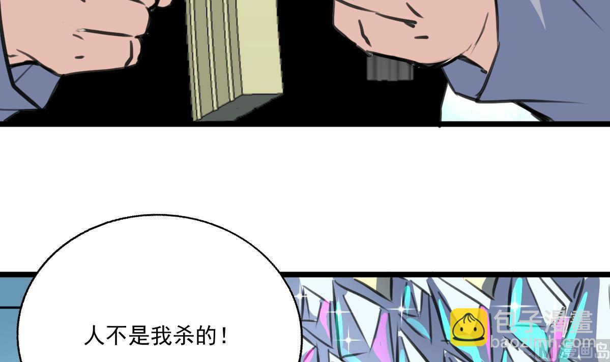 第83话 执着的鉴定师！12