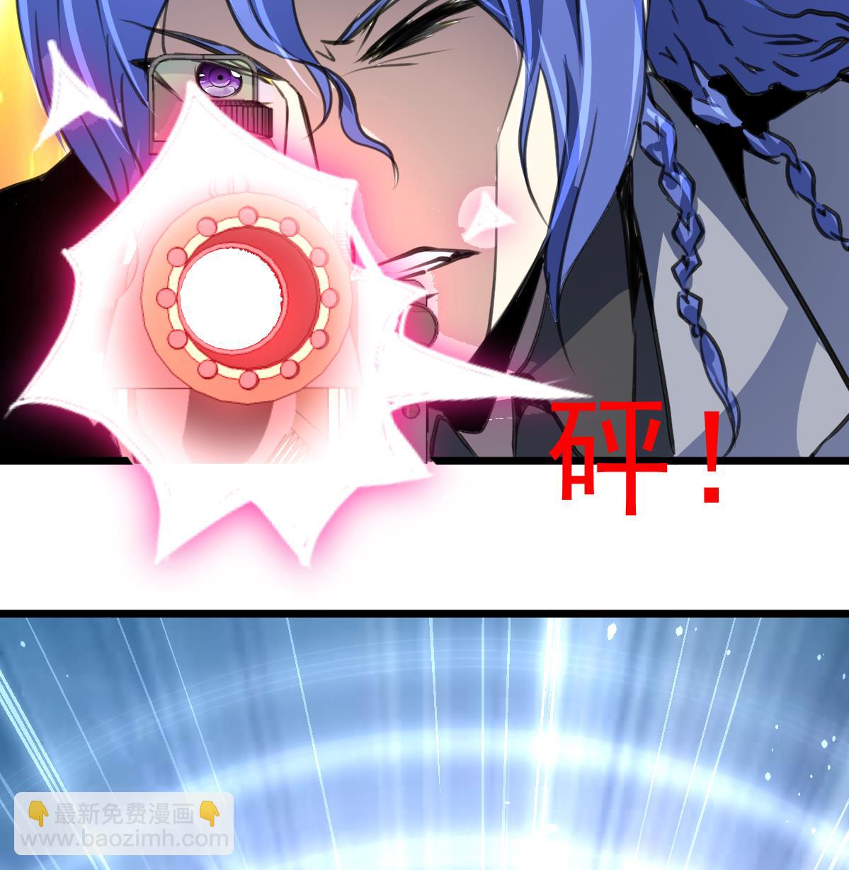 第83话 执着的鉴定师！17
