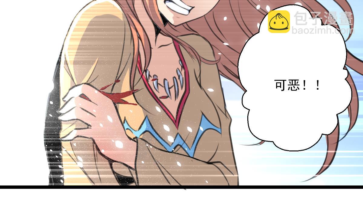 第83话 执着的鉴定师！2