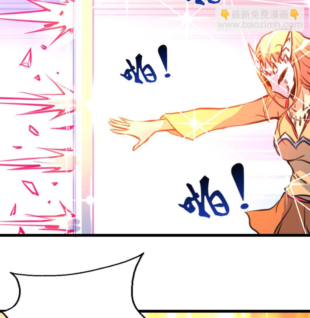 第83话 执着的鉴定师！25