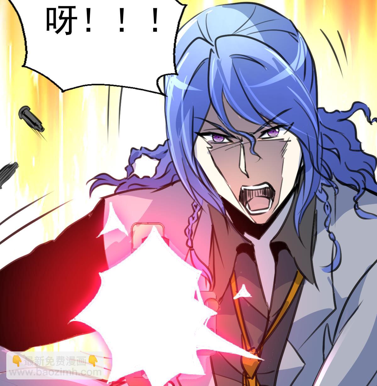 第83话 执着的鉴定师！26