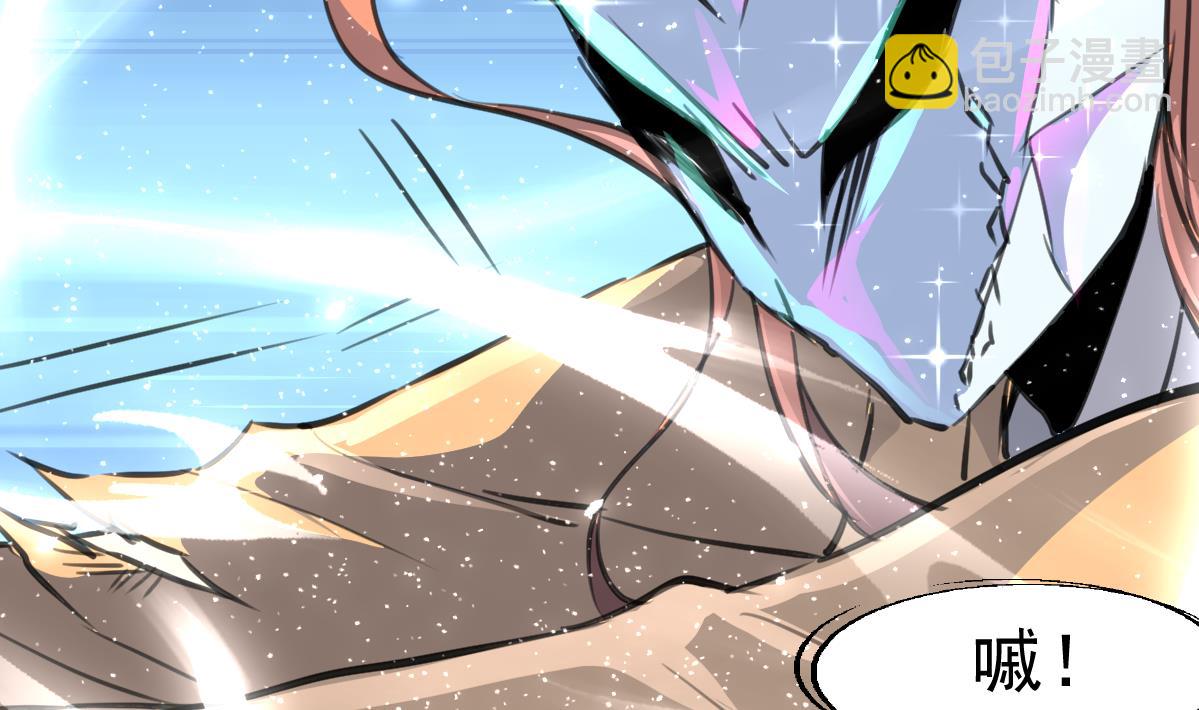 第83话 执着的鉴定师！29