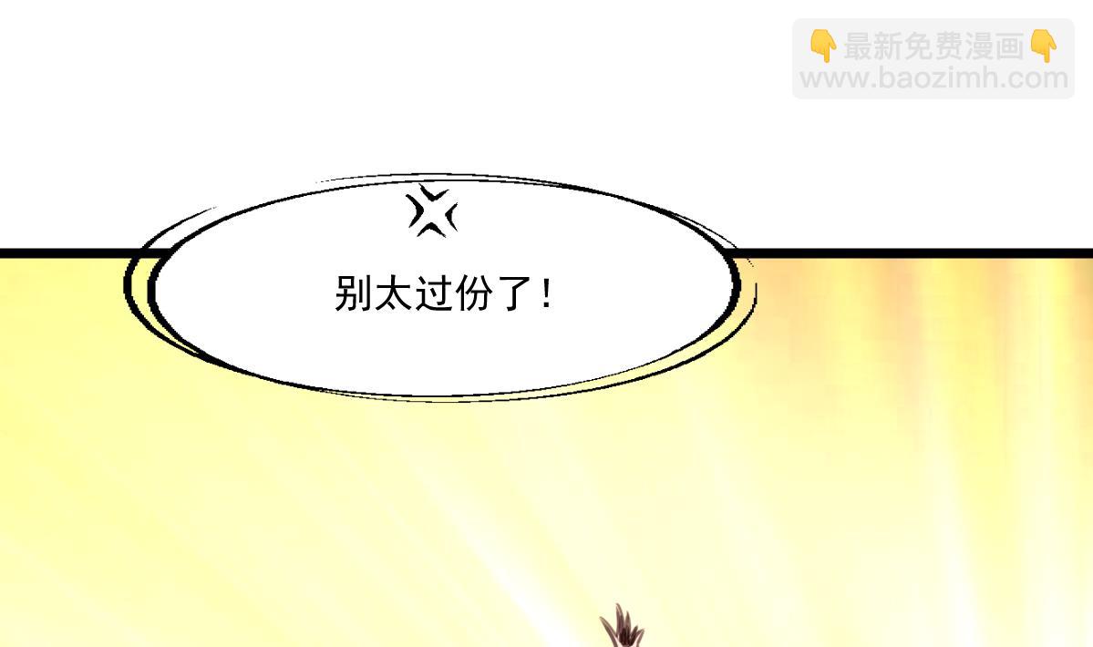 第83话 执着的鉴定师！32