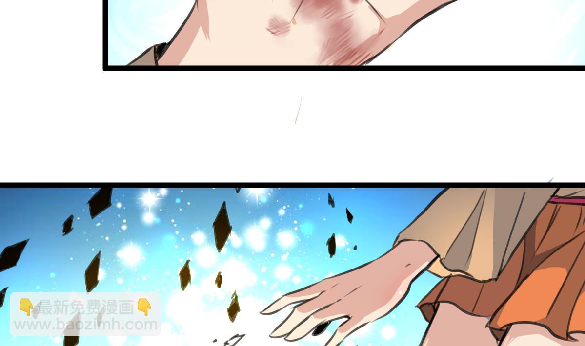 第83话 执着的鉴定师！4