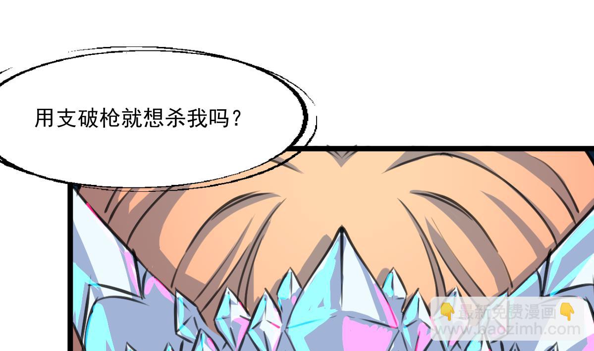 第84话 小敏的决定。13