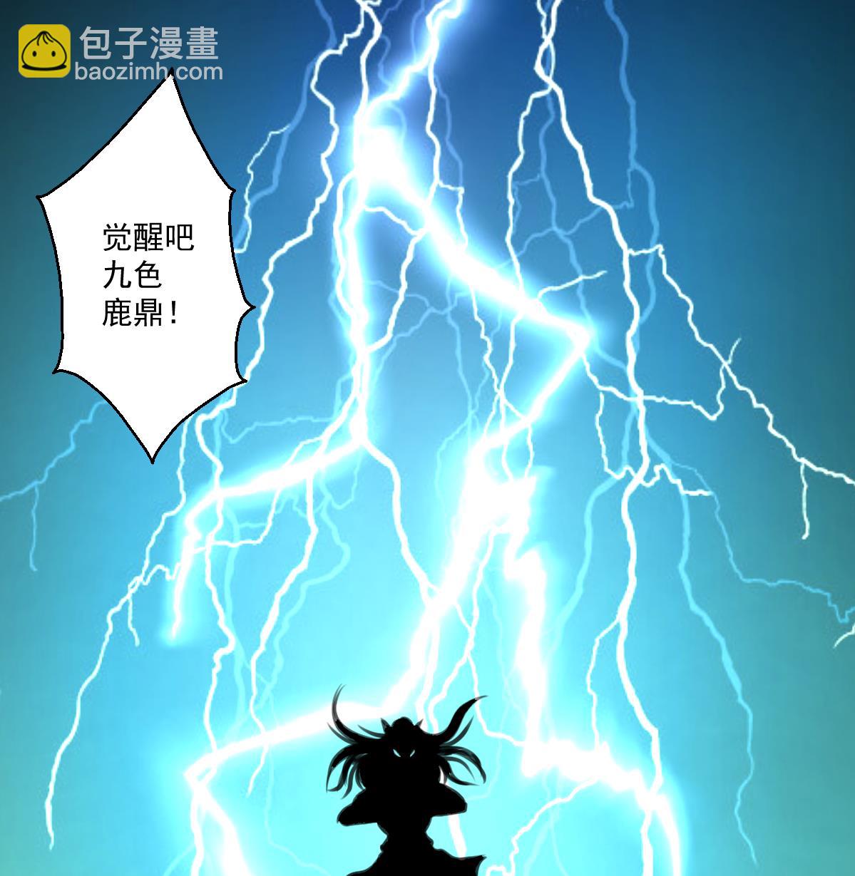 第84话 小敏的决定。16