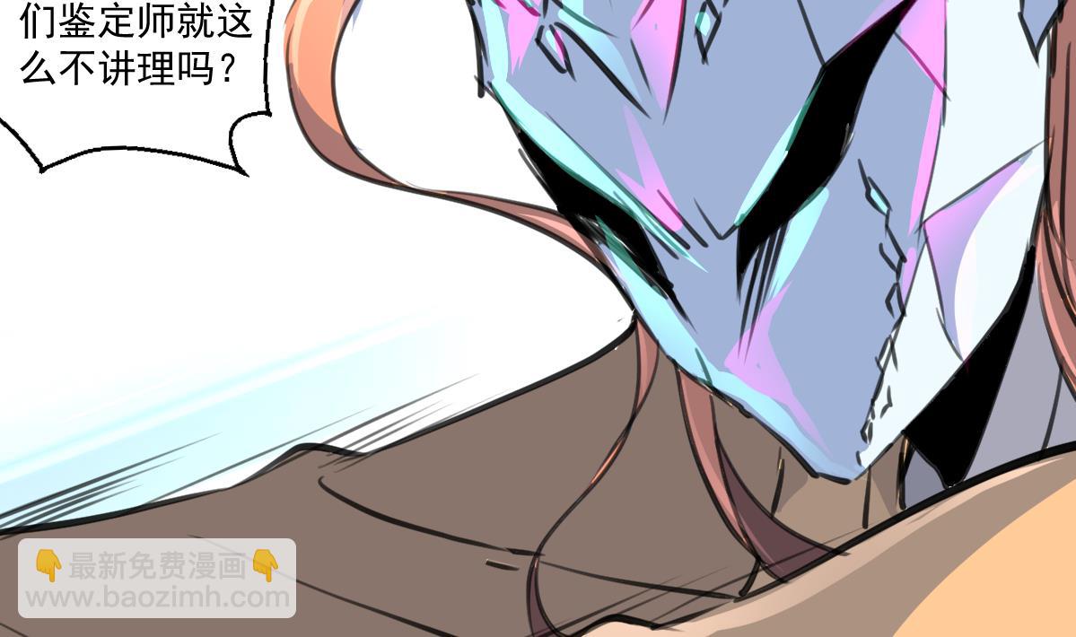 第84话 小敏的决定。2