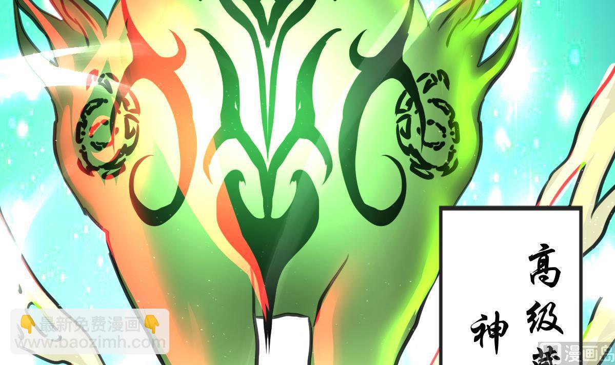 第84话 小敏的决定。24
