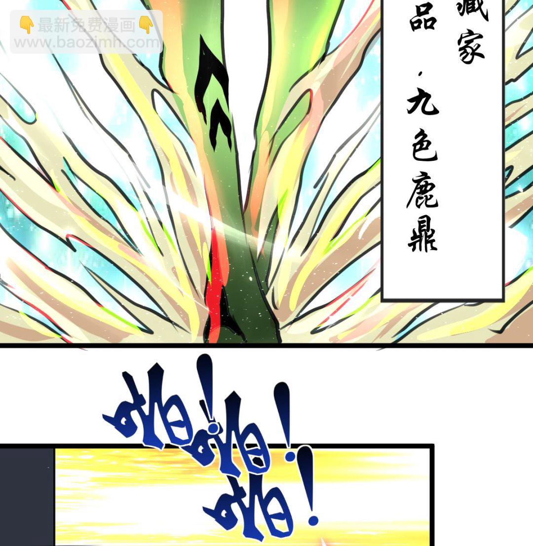 第84话 小敏的决定。25