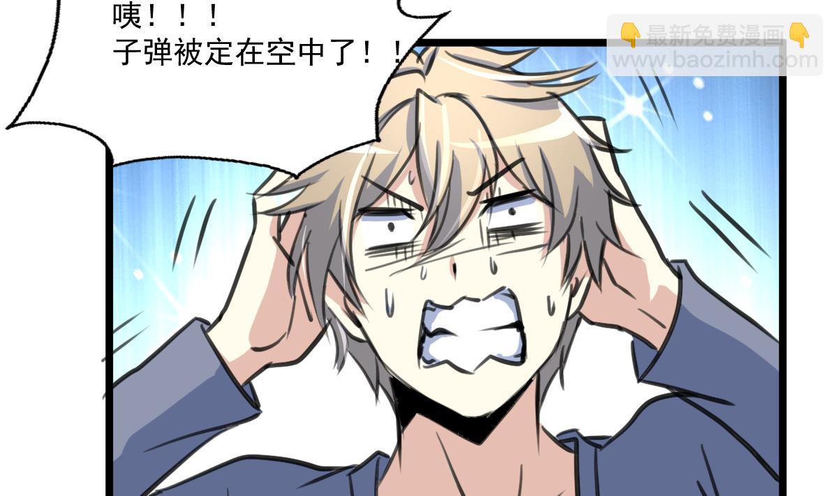 第84话 小敏的决定。31