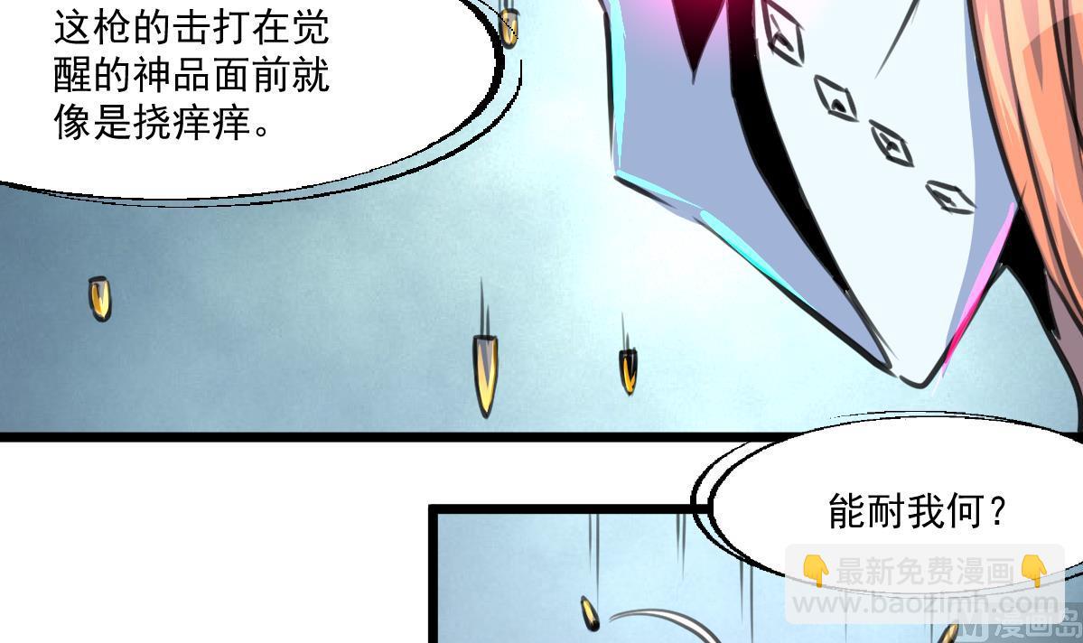 第84话 小敏的决定。33