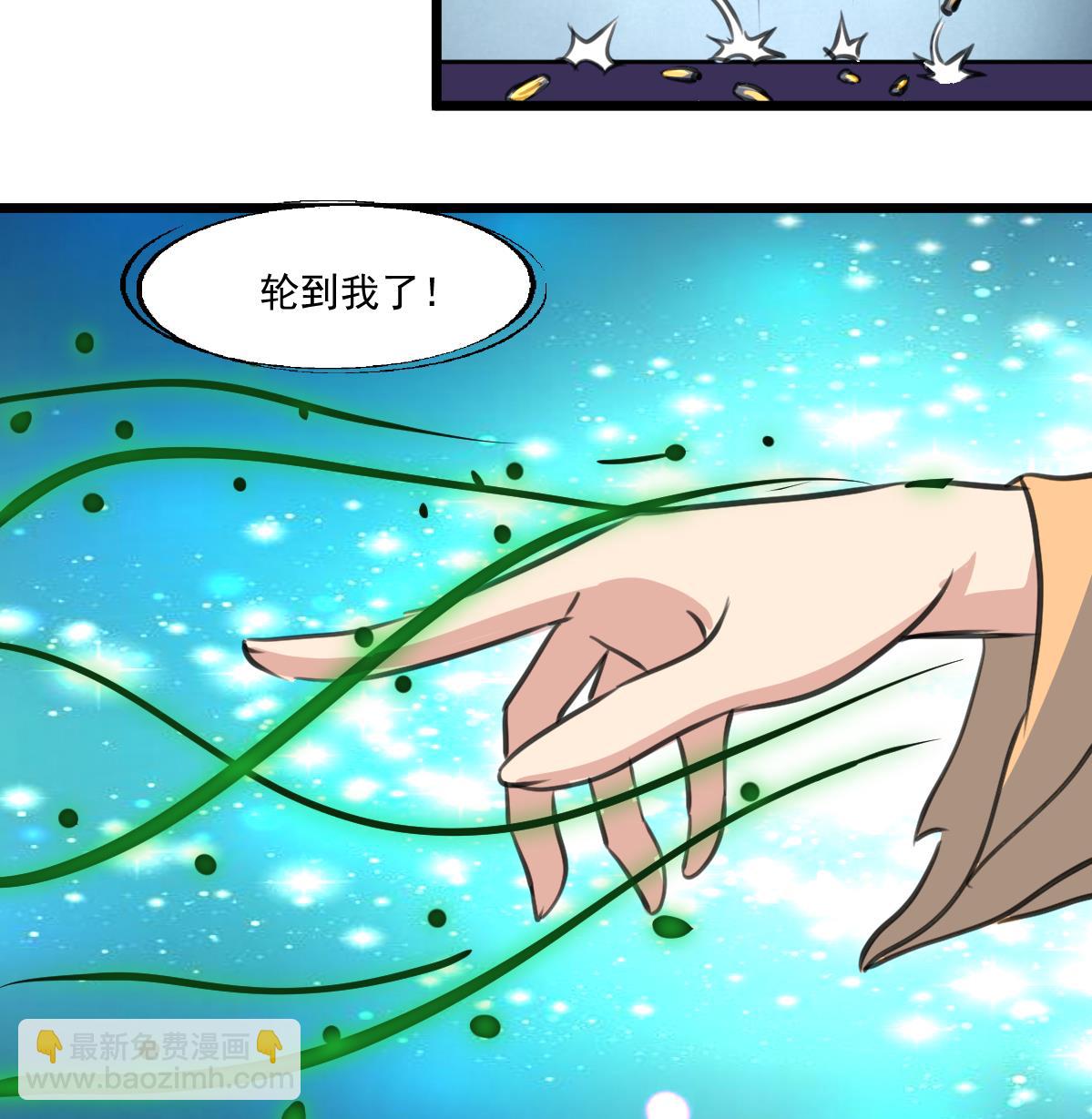 第84话 小敏的决定。34
