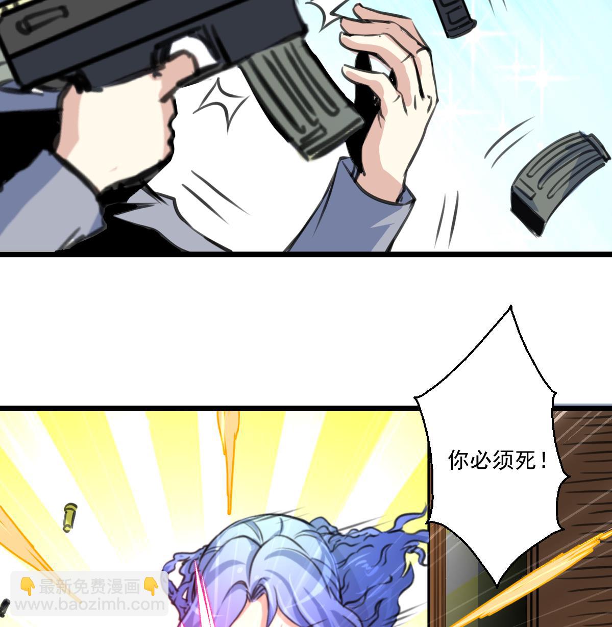 第84话 小敏的决定。8