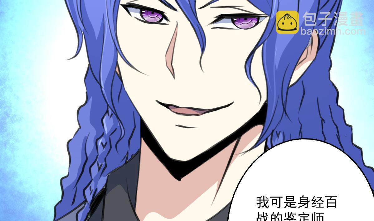 第85话 神仙打架。20