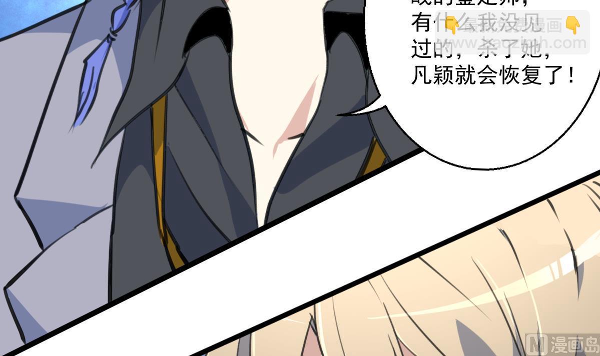 第85话 神仙打架。21