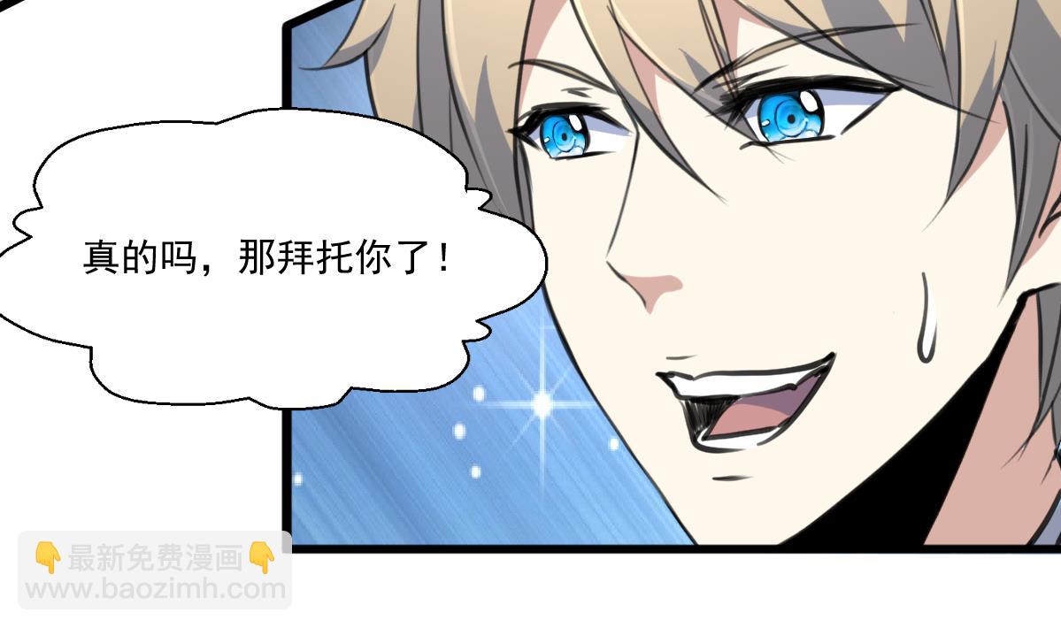 第85话 神仙打架。22