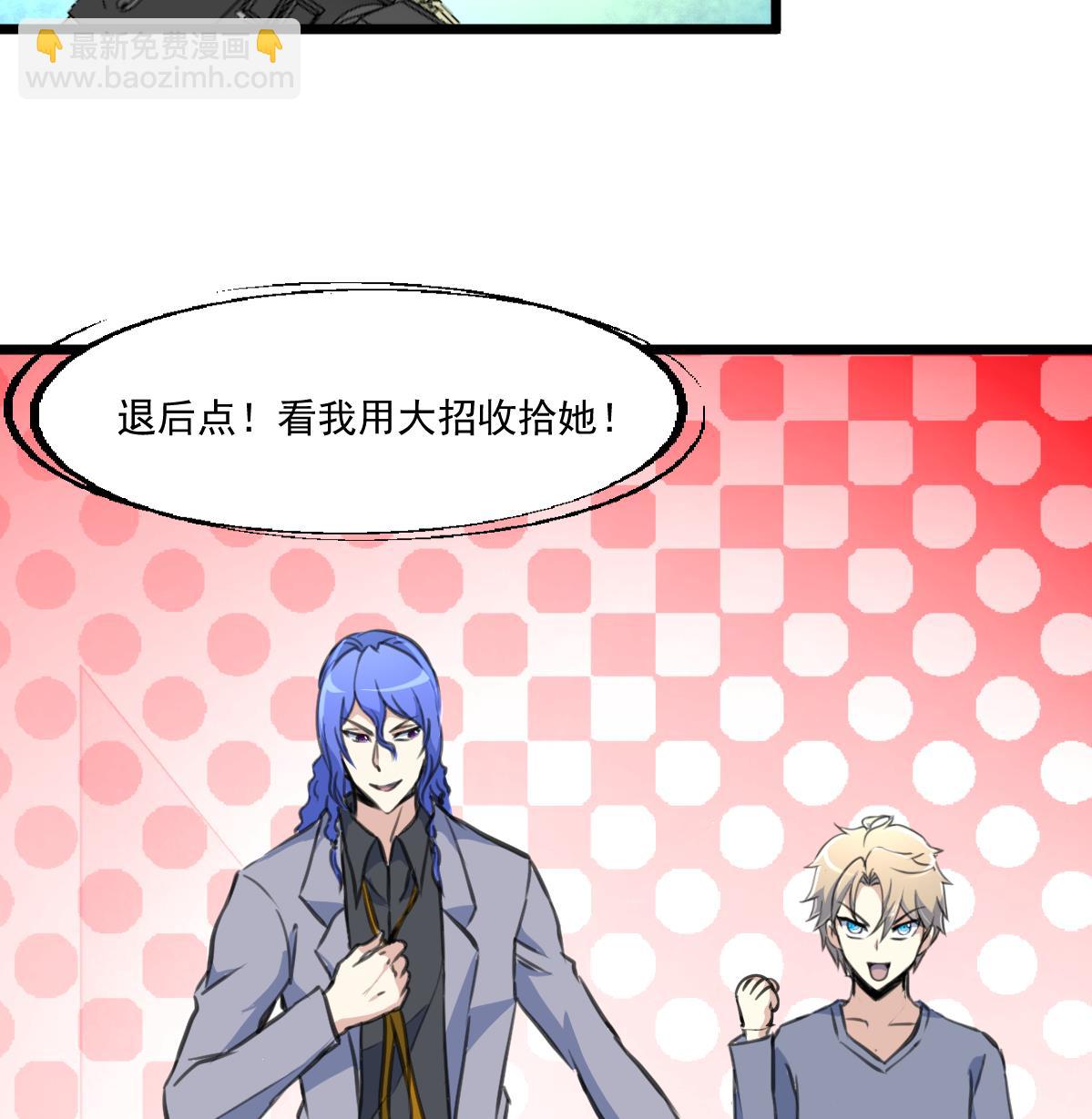 第85话 神仙打架。25