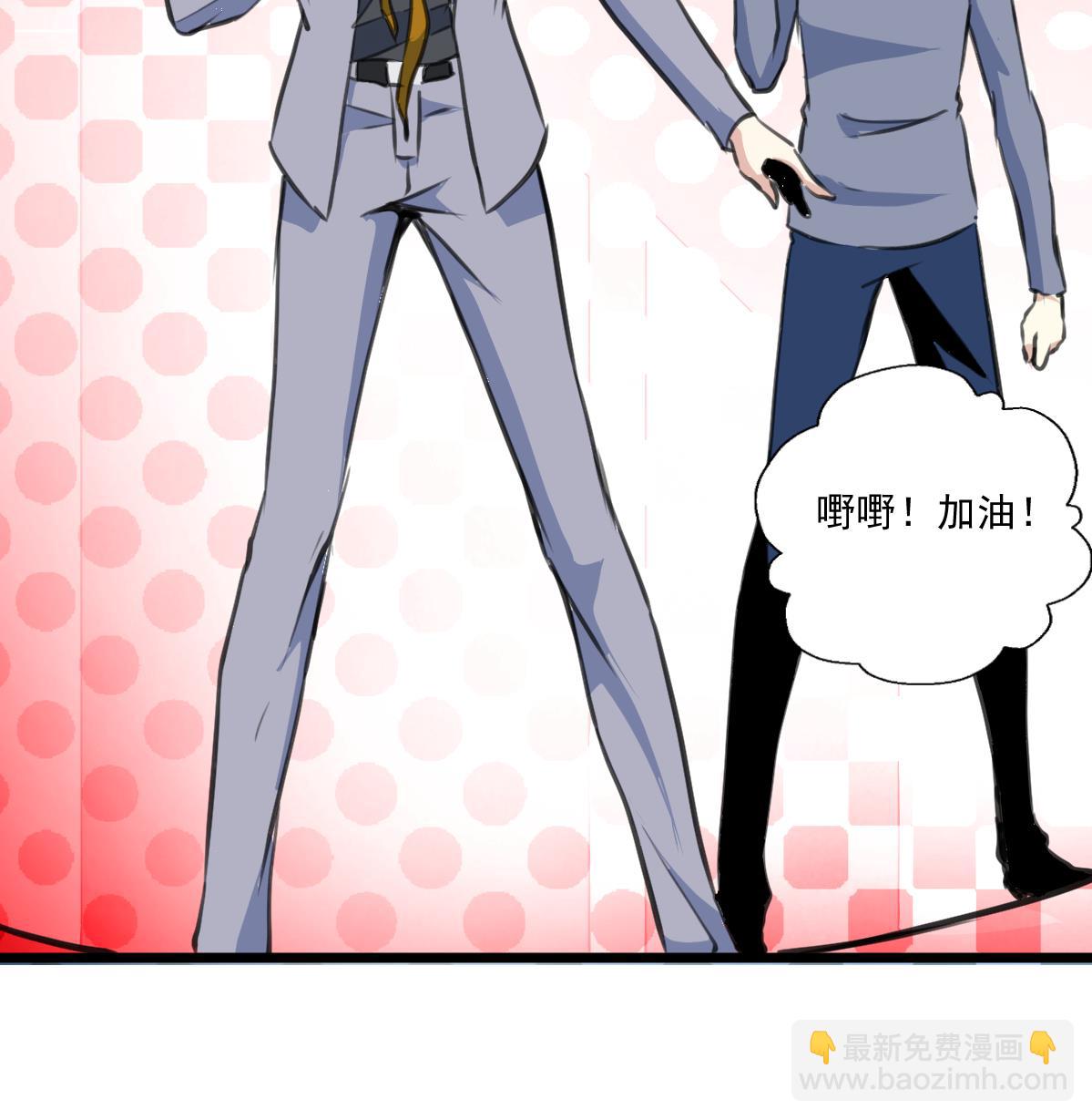 第85话 神仙打架。26