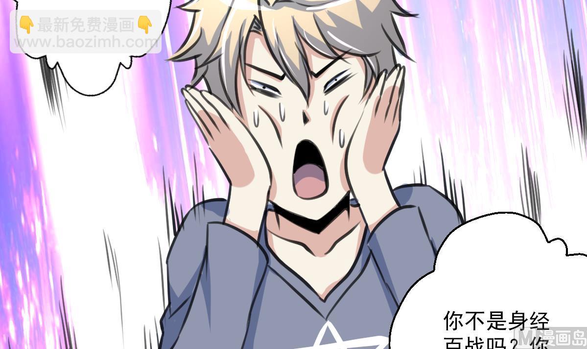 第85话 神仙打架。33