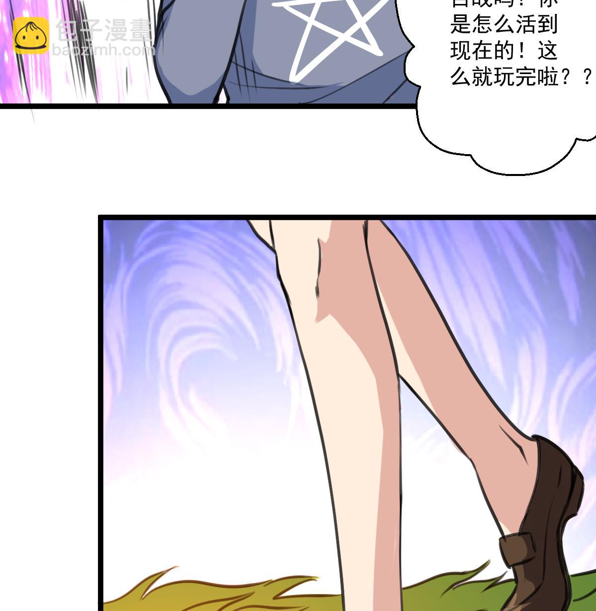 第85话 神仙打架。34