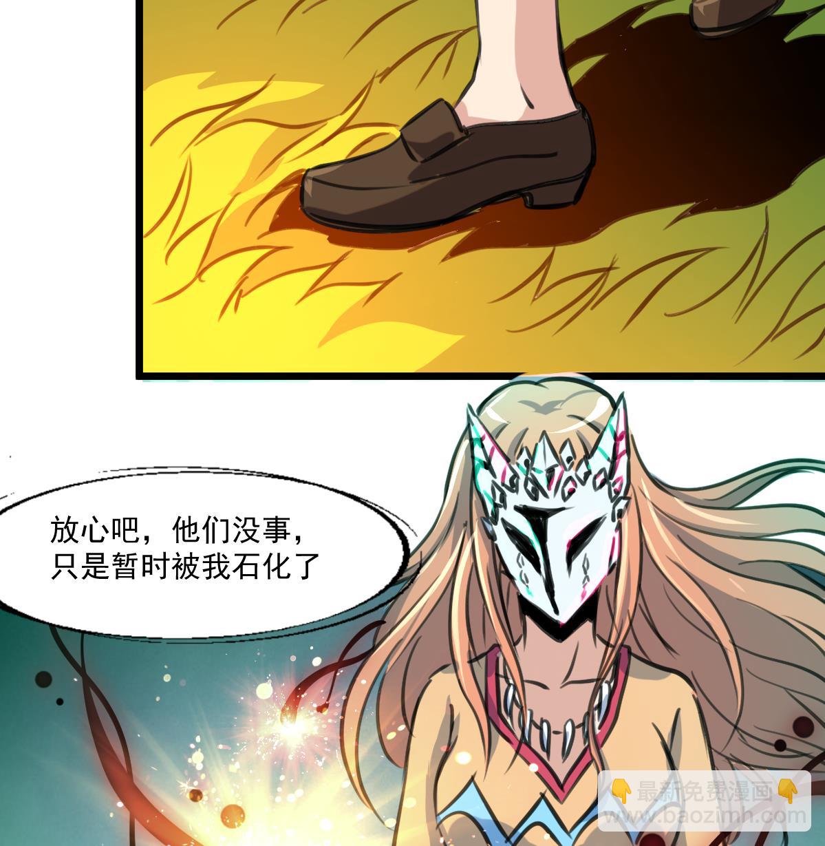 第85话 神仙打架。35