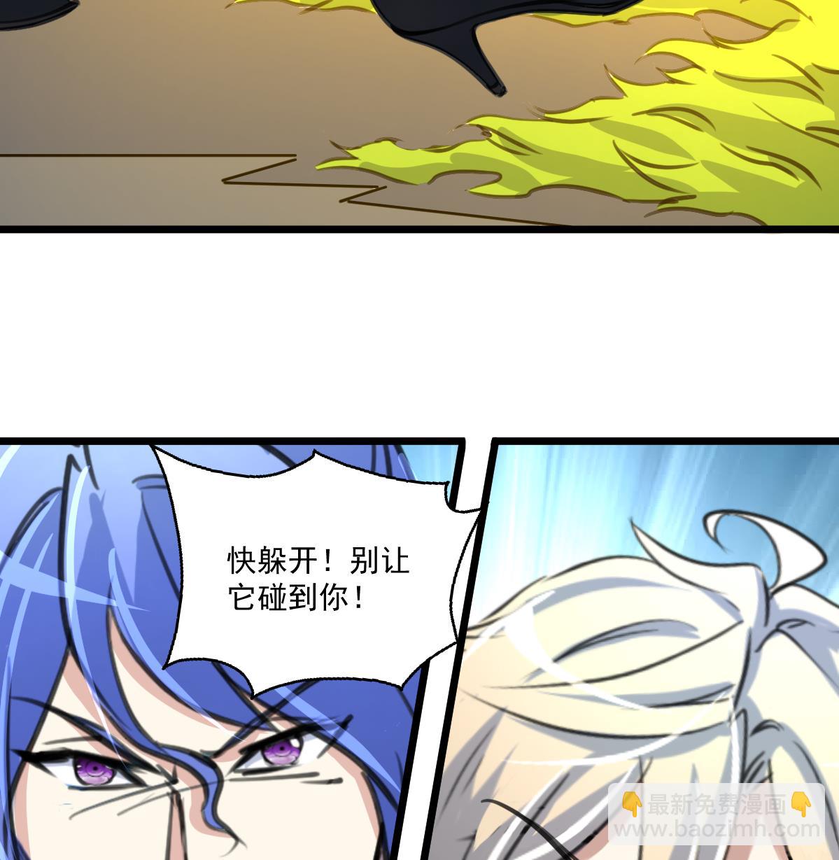 第85话 神仙打架。8
