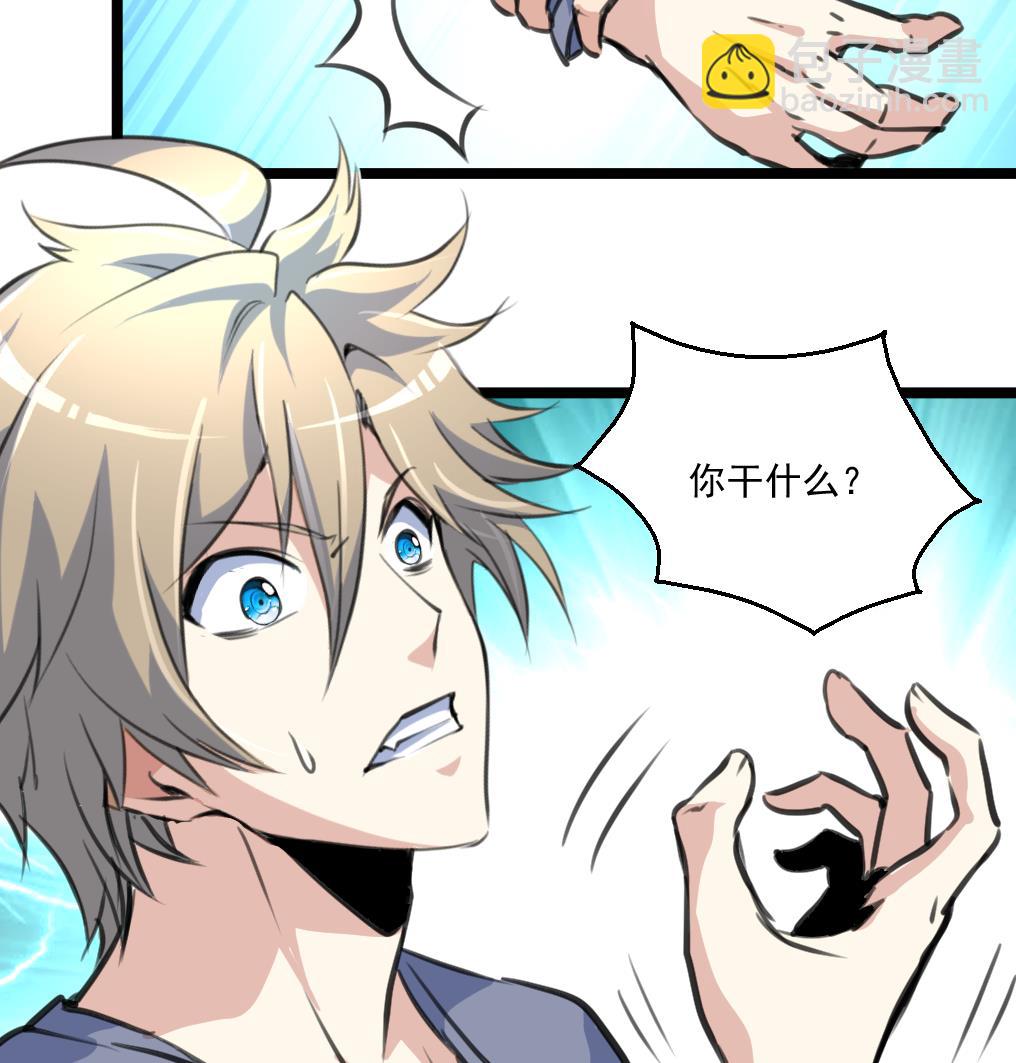 第86话 谁是凶手？17
