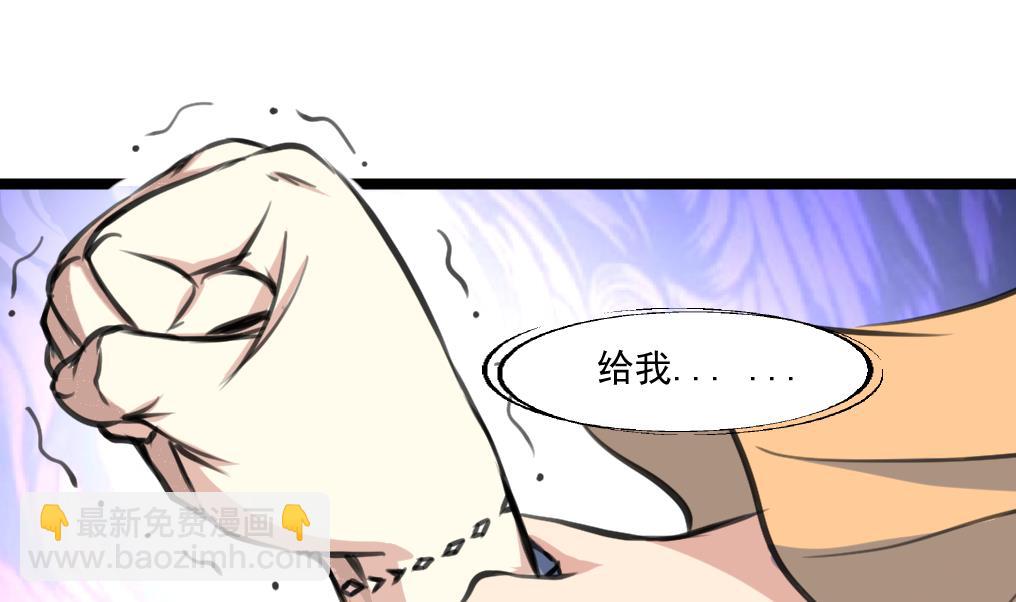第86话 谁是凶手？19