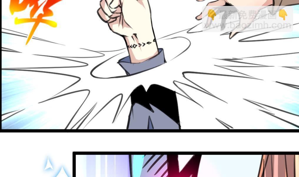 第86话 谁是凶手？22