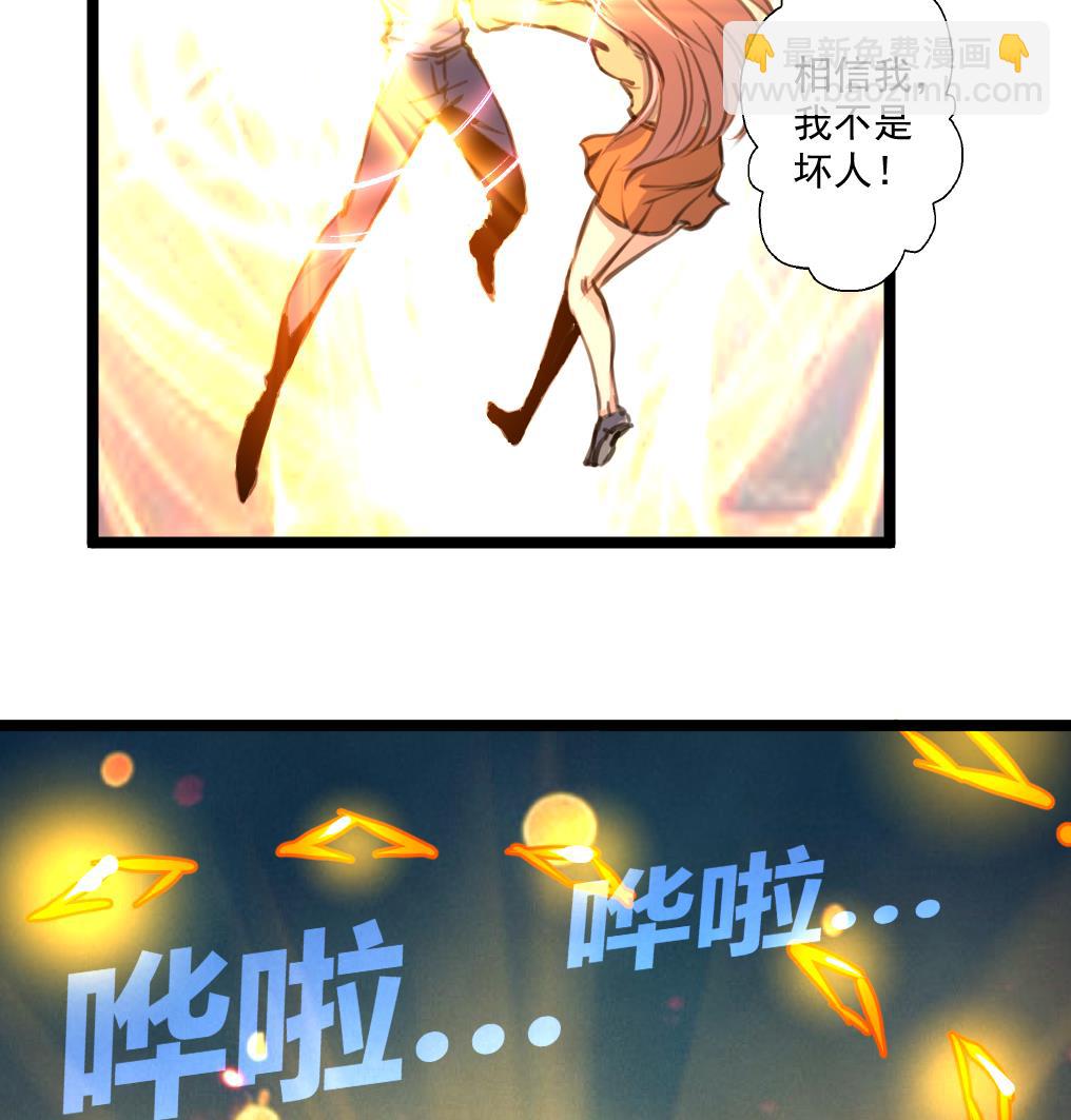 第86话 谁是凶手？26