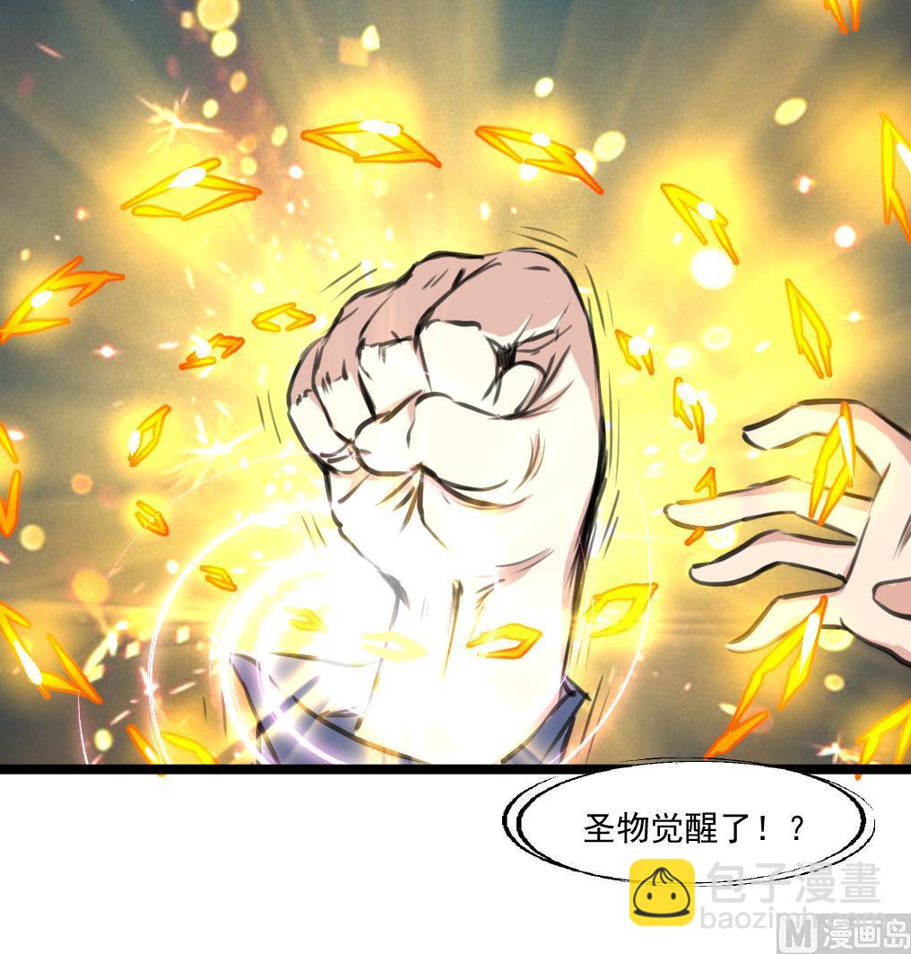 第86话 谁是凶手？27