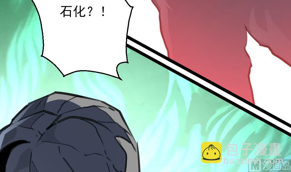 第86话 谁是凶手？3