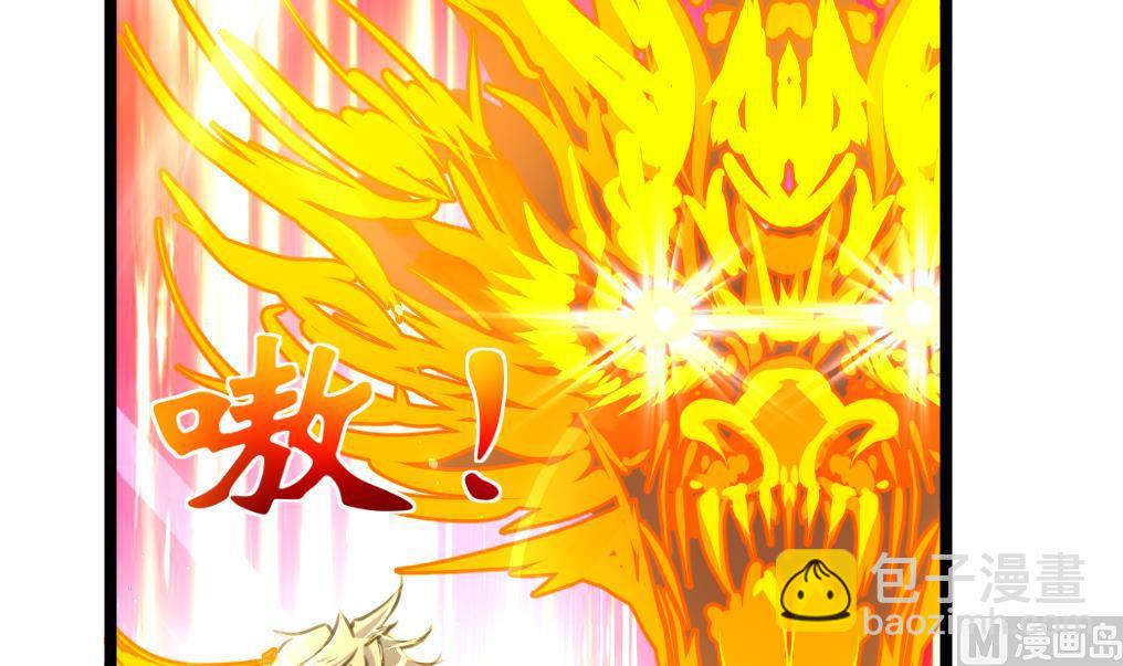 第86话 谁是凶手？30