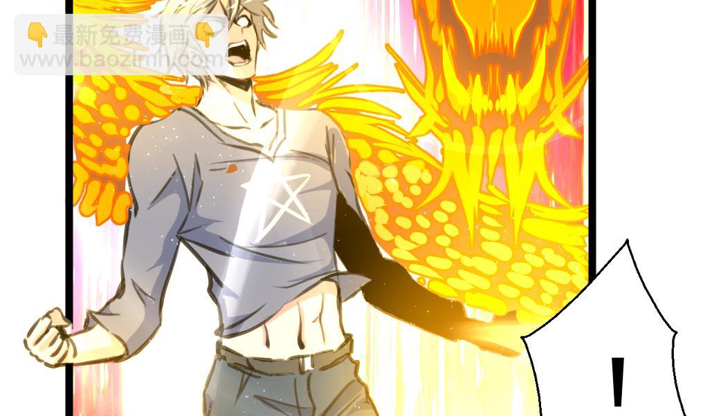 第86话 谁是凶手？31