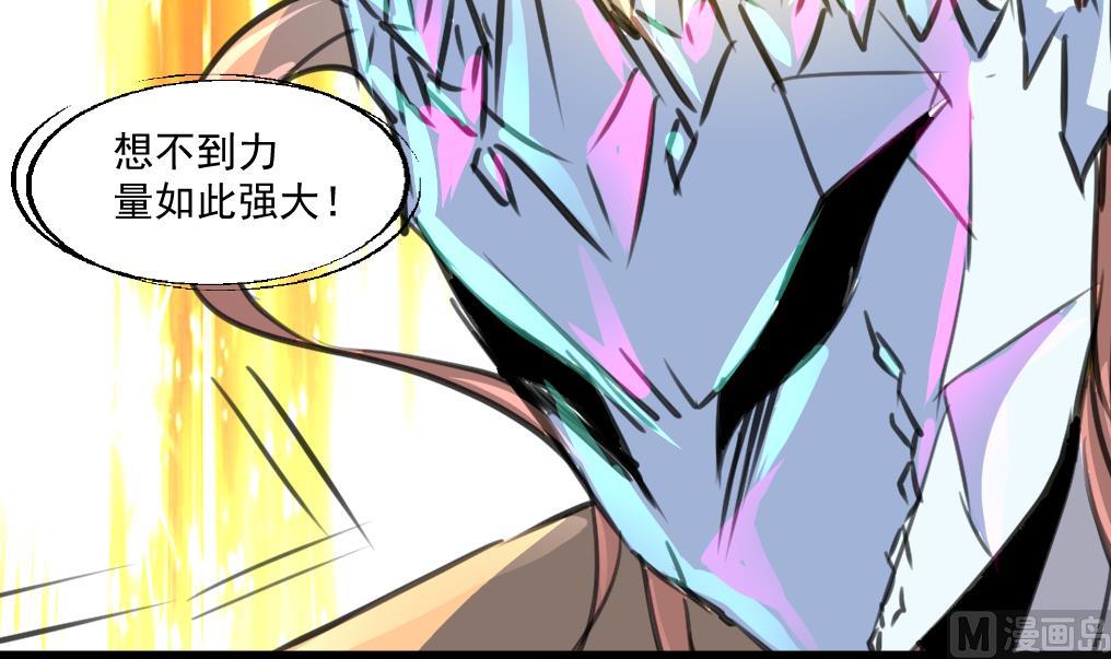 第86话 谁是凶手？33