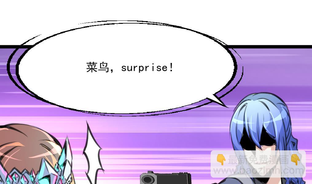 第87话 Surprise!10