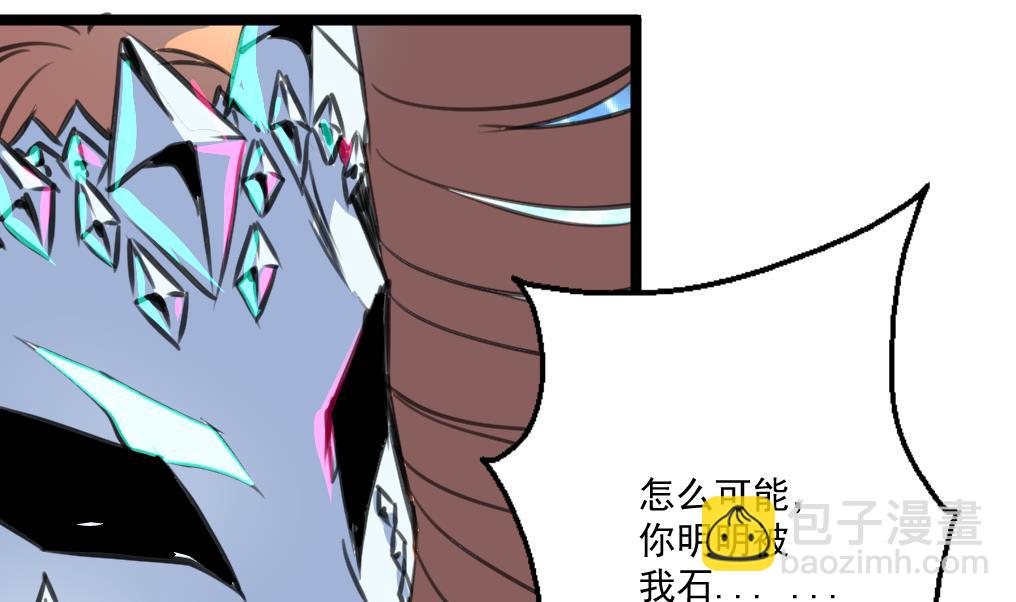 第87话 Surprise!13