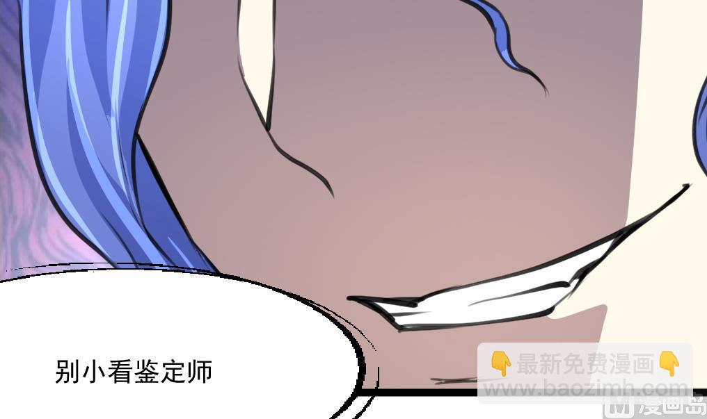第87话 Surprise!15