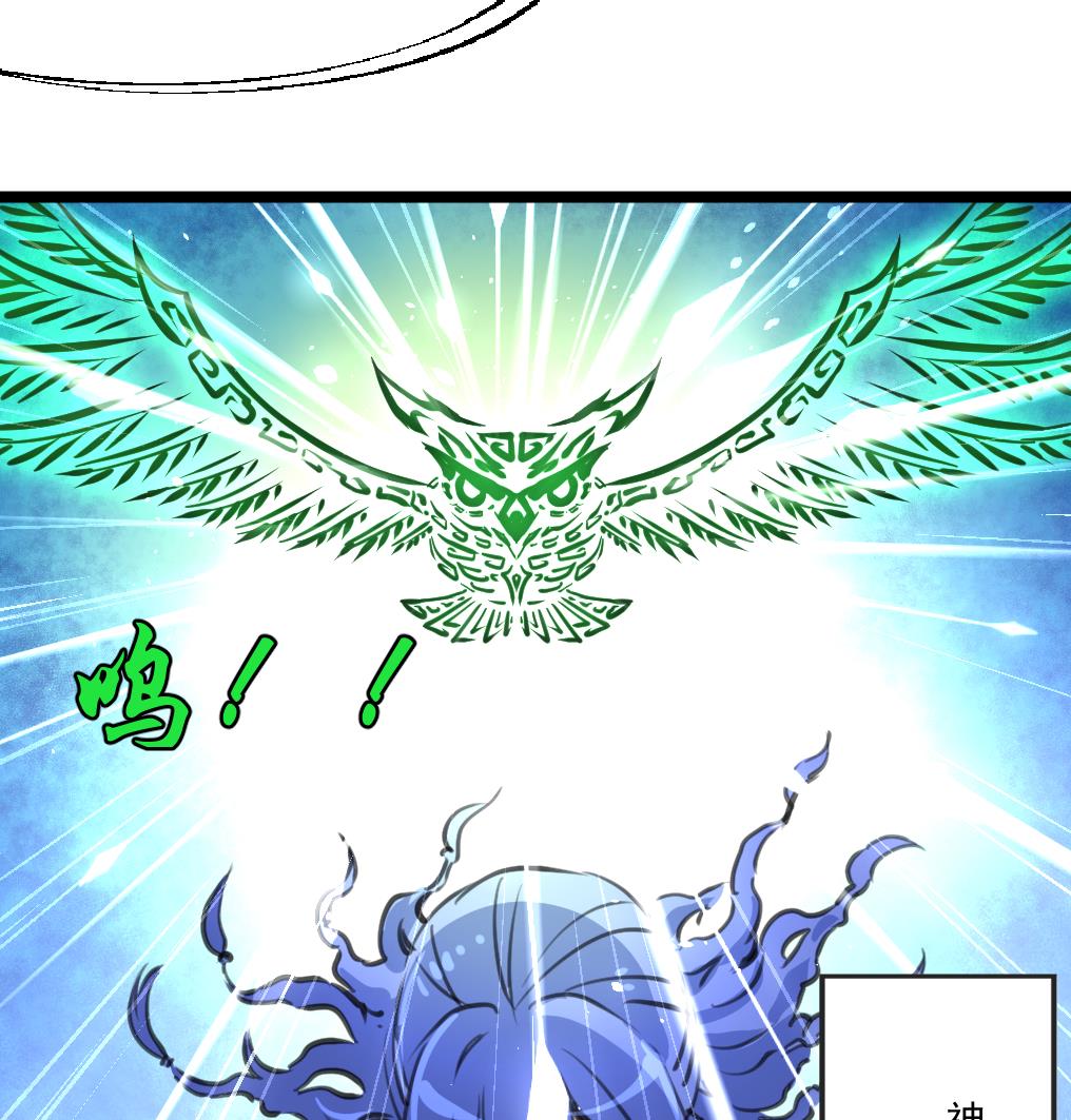 第87话 Surprise!16
