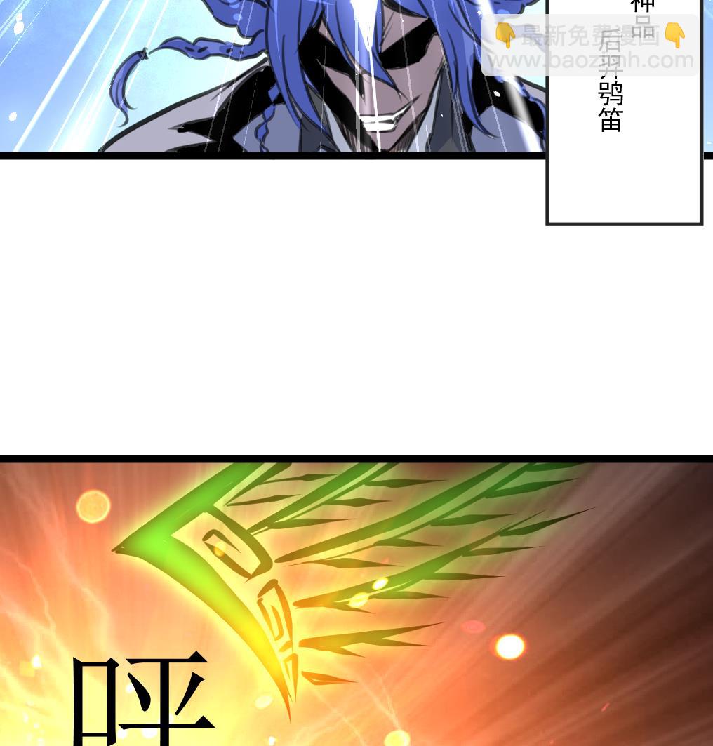 第87话 Surprise!17