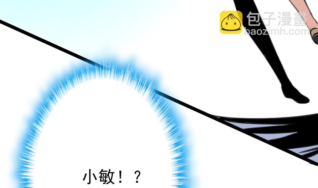 第87话 Surprise!23