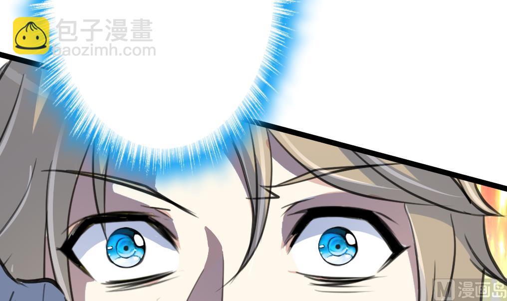 第87话 Surprise!24