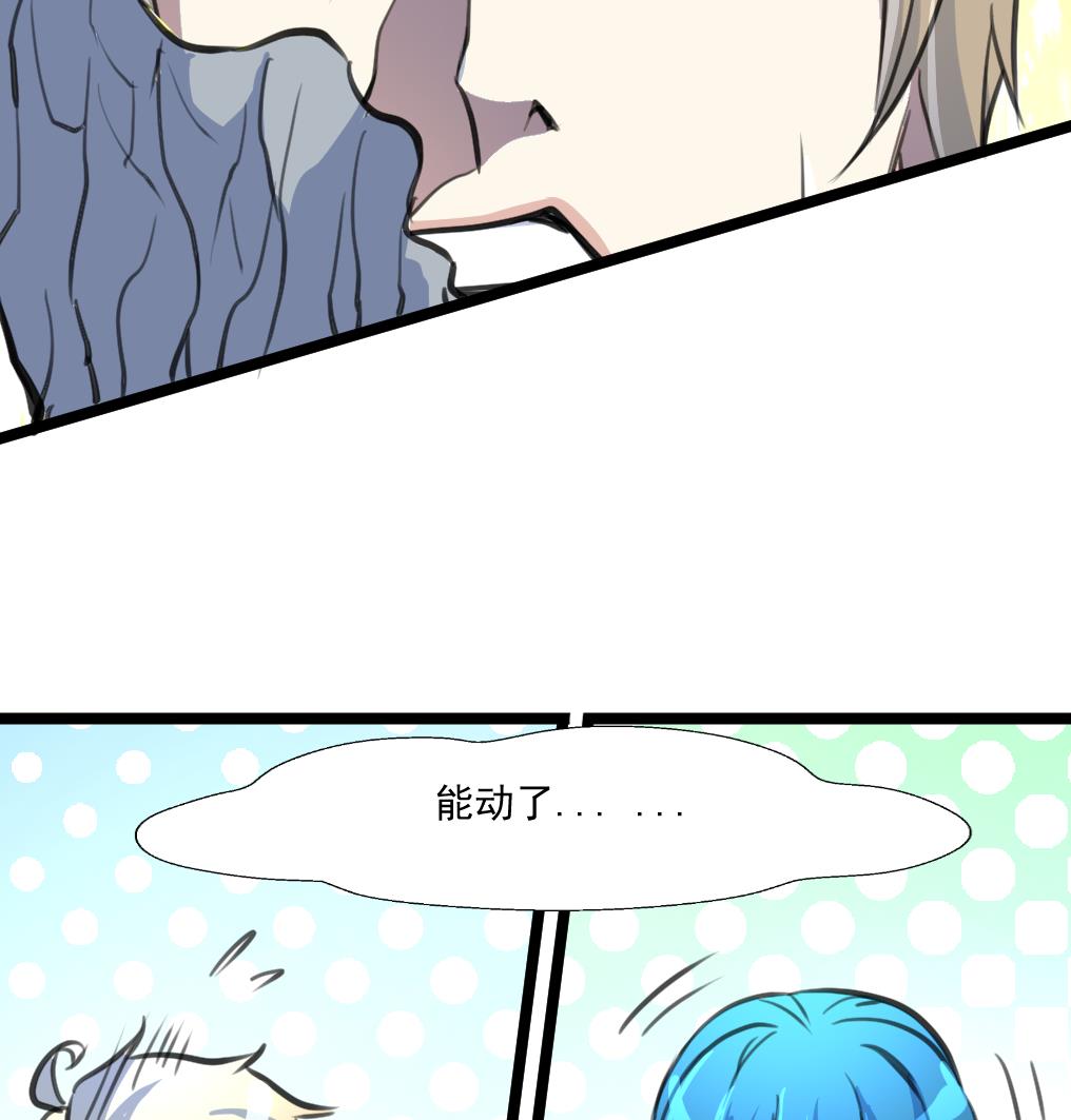 第87话 Surprise!25